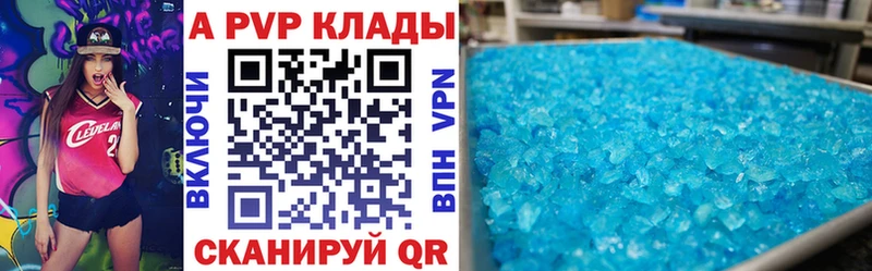 Хочу наркоту Менделеевск Каннабис  Кокаин  Alpha-PVP  АМФ  ГАШИШ 