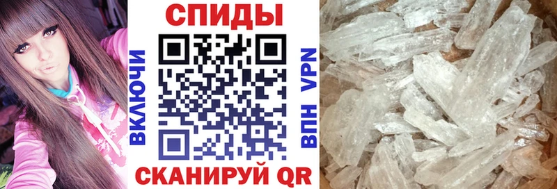 АМФЕТАМИН Розовый  Менделеевск 