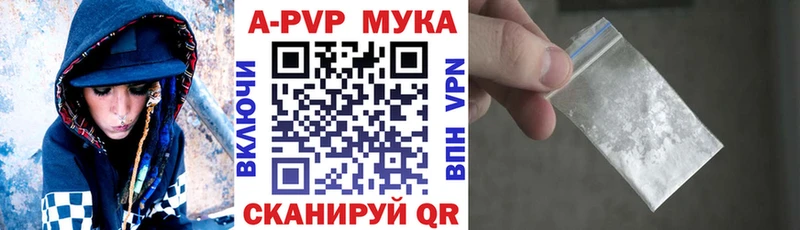 A-PVP крисы CK Менделеевск