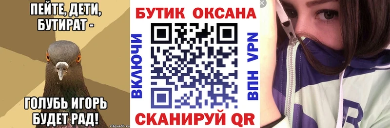 что такое наркотик  ссылка на мегу как войти  Бутират GHB  Менделеевск 