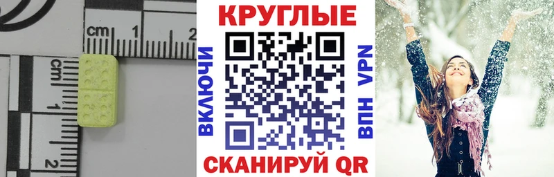 ЭКСТАЗИ Дубай  MEGA ссылки  Менделеевск 