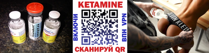КЕТАМИН VHQ  blacksprut сайт  Менделеевск 