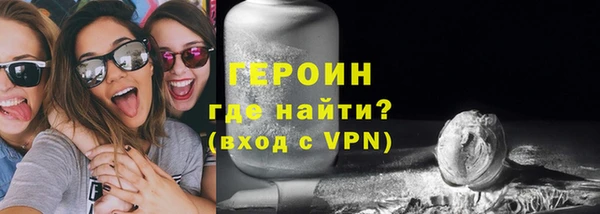 героин Козловка