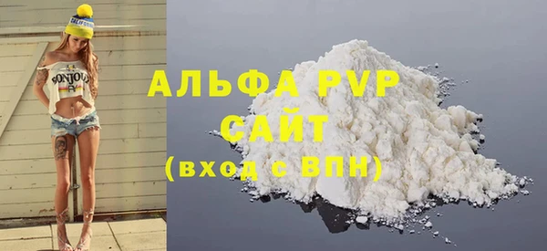 кристаллы Бабаево