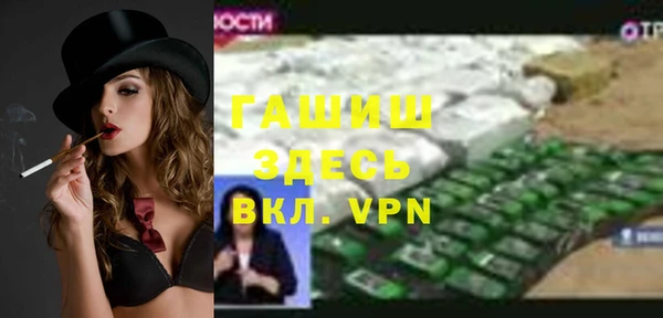 героин Козловка