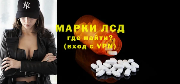 марки lsd Козельск