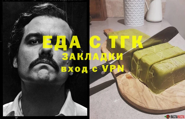 мет Кодинск