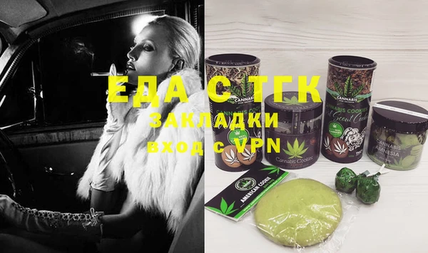 каннабис Ахтубинск