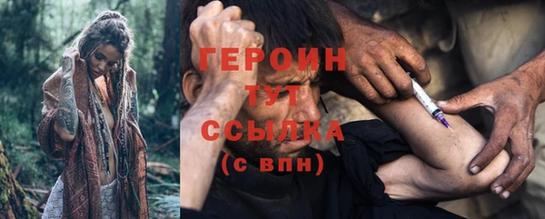 каннабис Ахтубинск