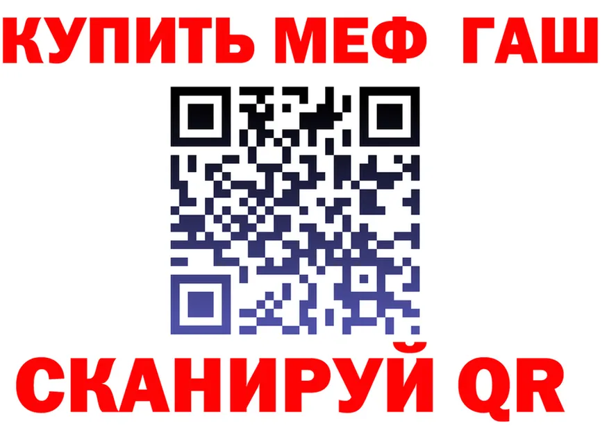 А ПВП Crystall зеркало shop hydra Менделеевск