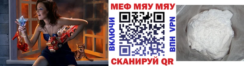 МЕФ кристаллы Менделеевск