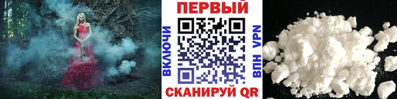 Метамфетамин винт гидра рабочий сайт Менделеевск