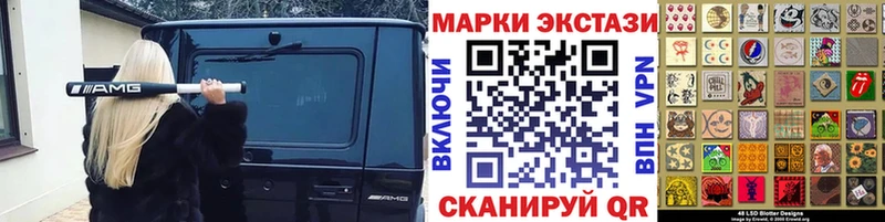 Марки N-bome 1500мкг  продажа наркотиков  Менделеевск 