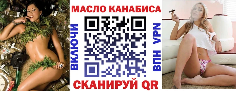 купить   Менделеевск  Дистиллят ТГК вейп с тгк 